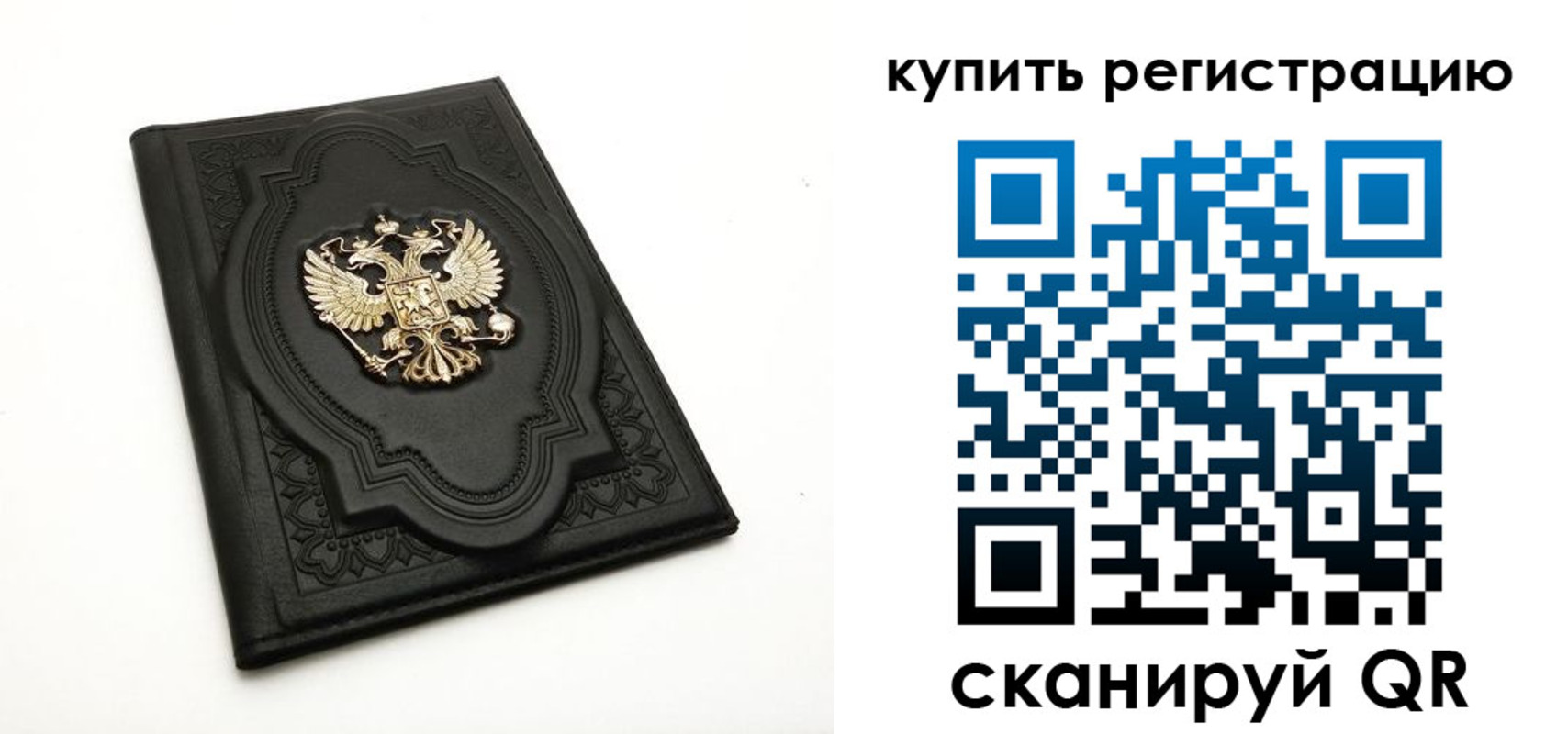 временная регистрация адрес в Данкове